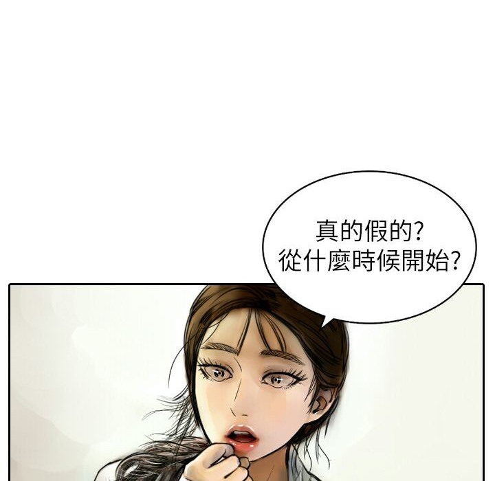 112P - 魅力女孩