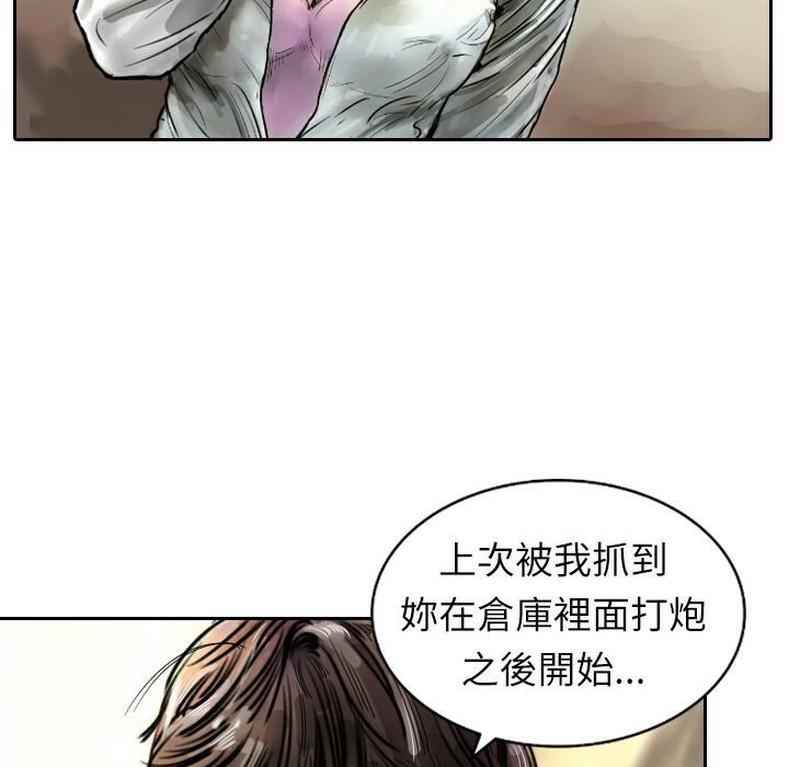 114P - 魅力女孩
