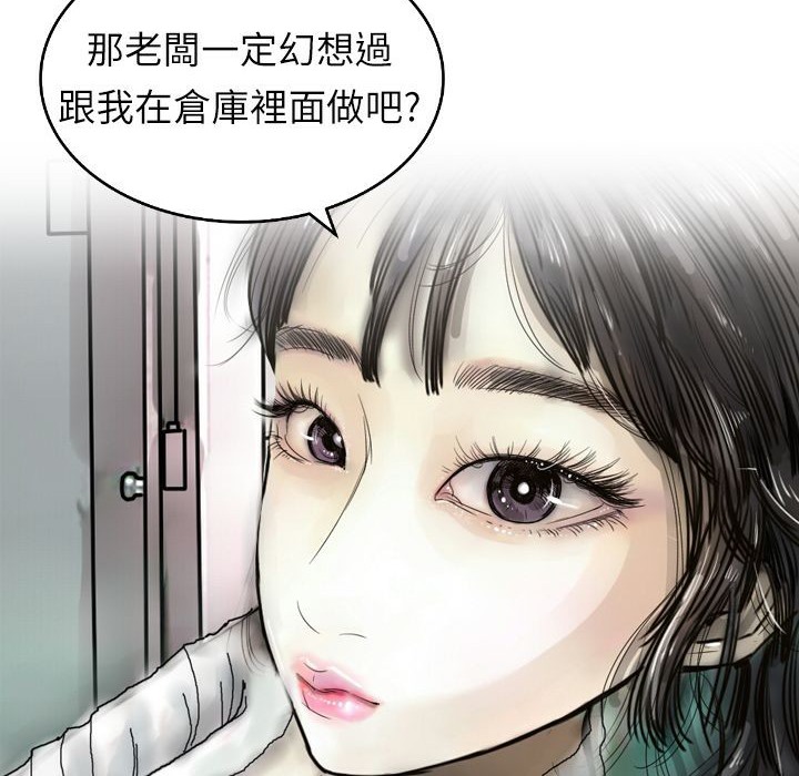 117P - 魅力女孩