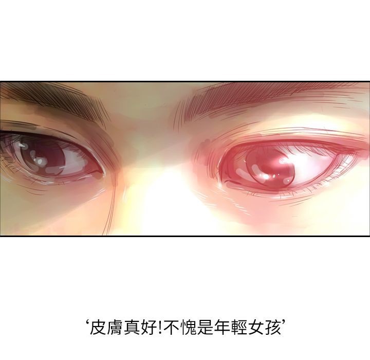 11P - 魅力女孩
