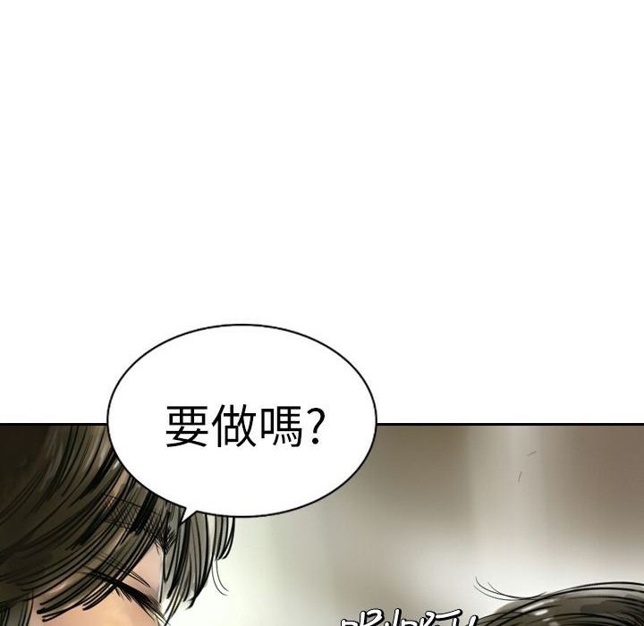131P - 魅力女孩
