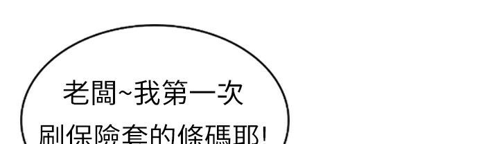 134P - 魅力女孩