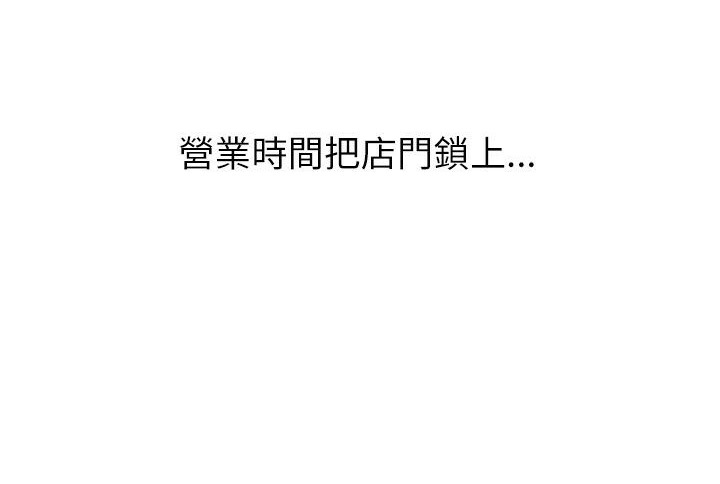 138P - 魅力女孩