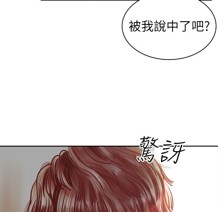 14P - 魅力女孩