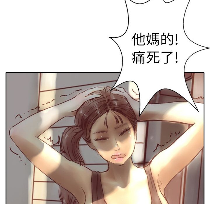19P - 魅力女孩