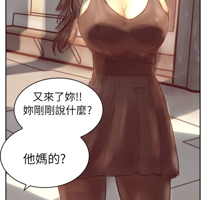20P - 魅力女孩