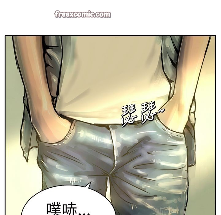 25P - 魅力女孩