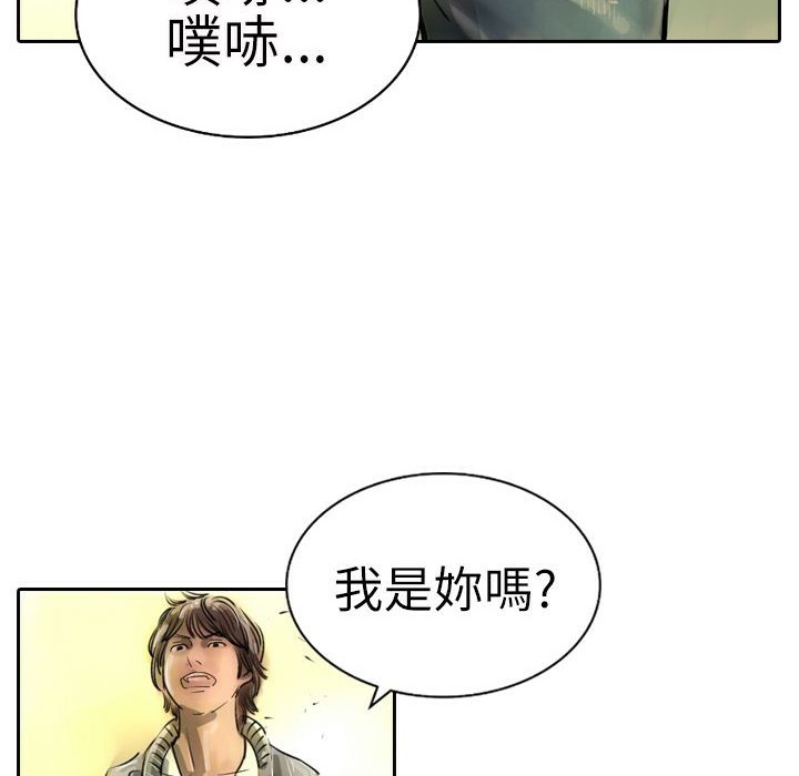 26P - 魅力女孩
