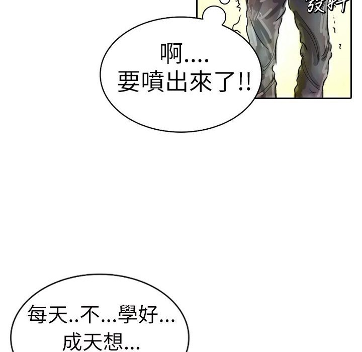 28P - 魅力女孩