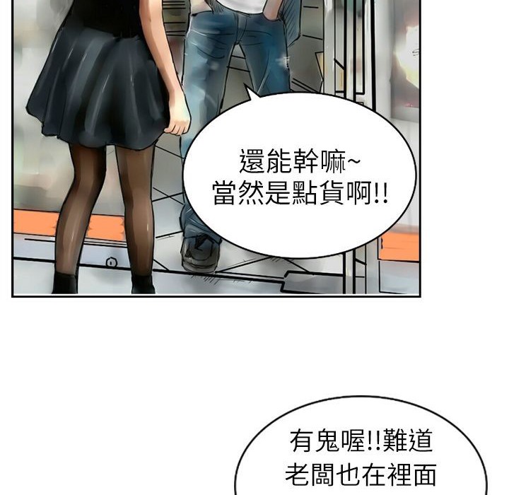 2P - 魅力女孩