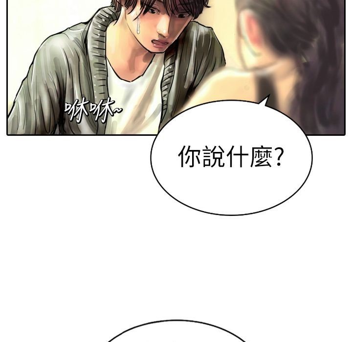 30P - 魅力女孩