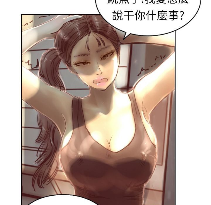 32P - 魅力女孩