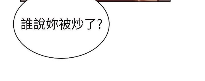 33P - 魅力女孩
