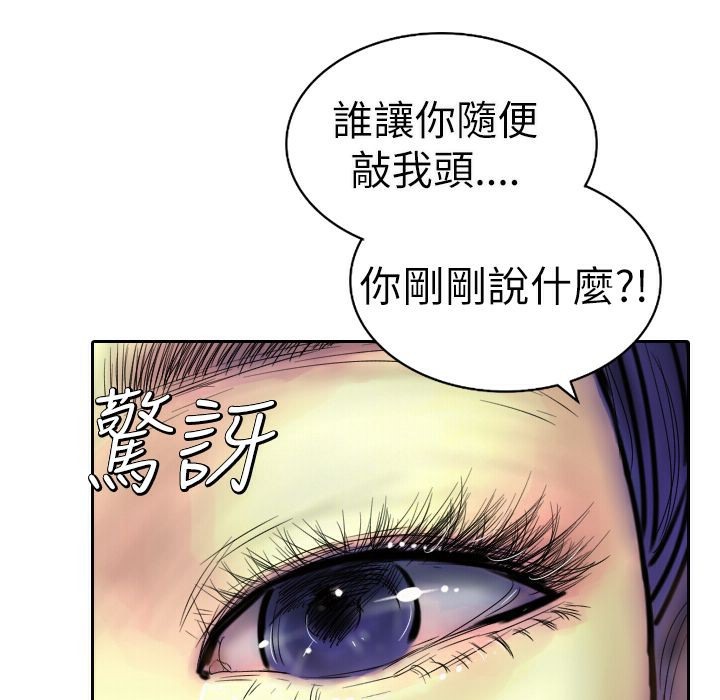 34P - 魅力女孩