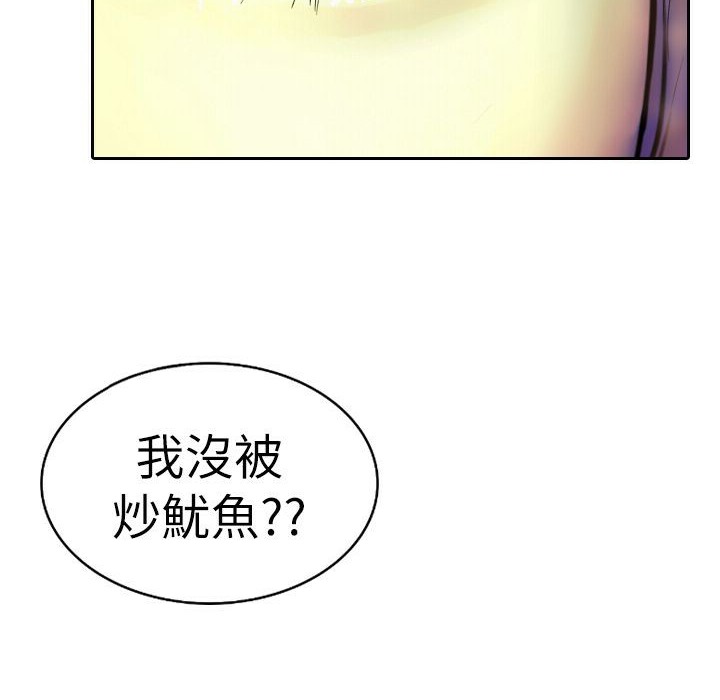 35P - 魅力女孩
