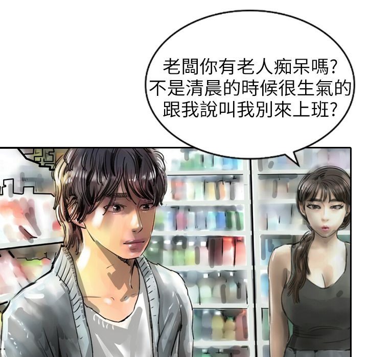 36P - 魅力女孩