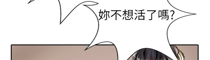 38P - 魅力女孩
