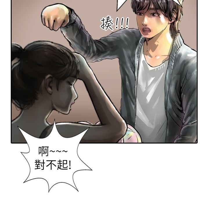 39P - 魅力女孩