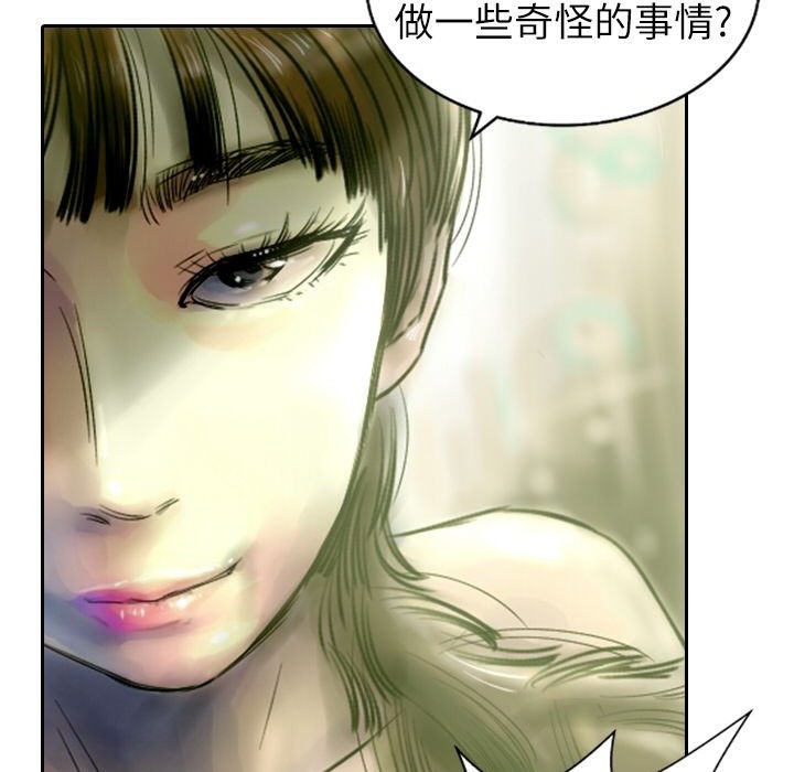 3P - 魅力女孩