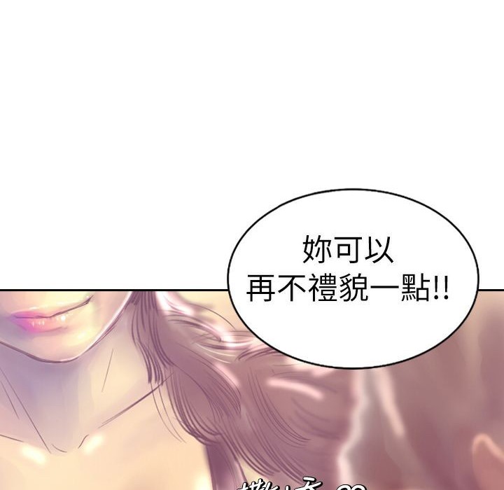 40P - 魅力女孩