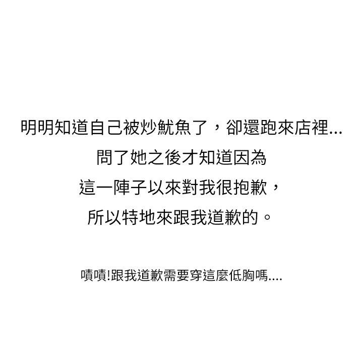 44P - 魅力女孩