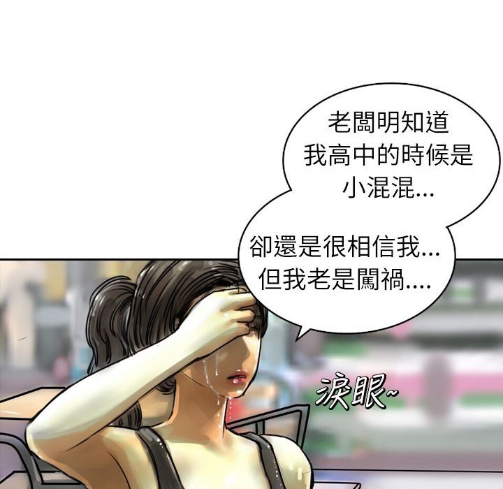 45P - 魅力女孩