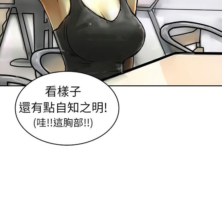46P - 魅力女孩