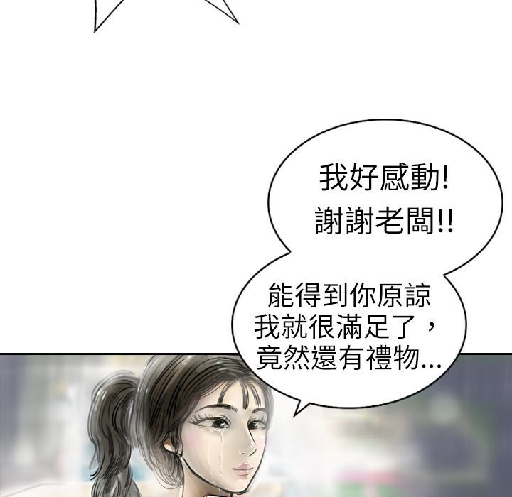 49P - 魅力女孩