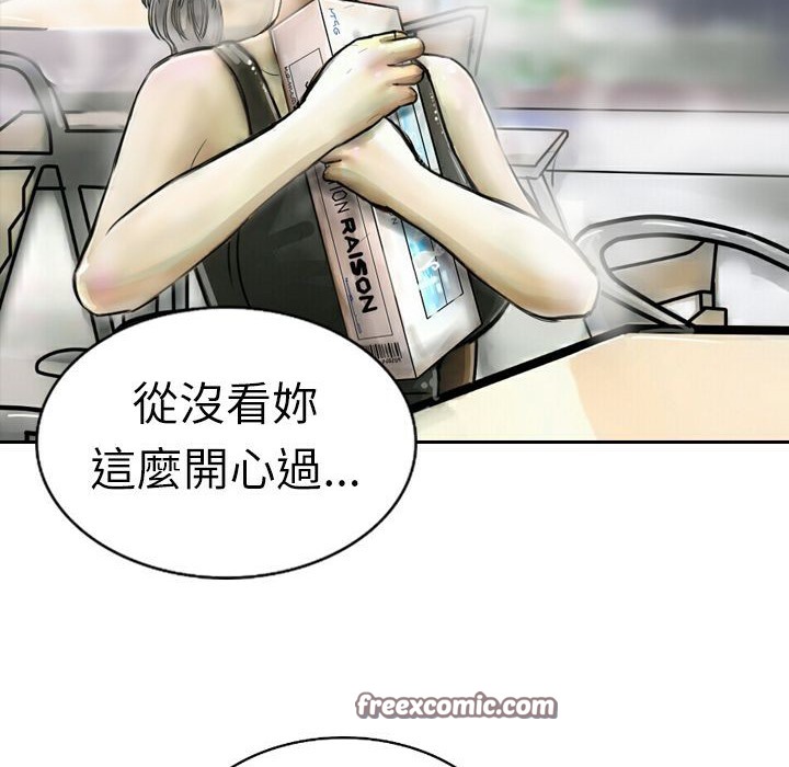 50P - 魅力女孩