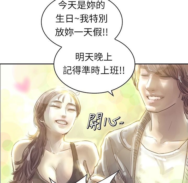 51P - 魅力女孩