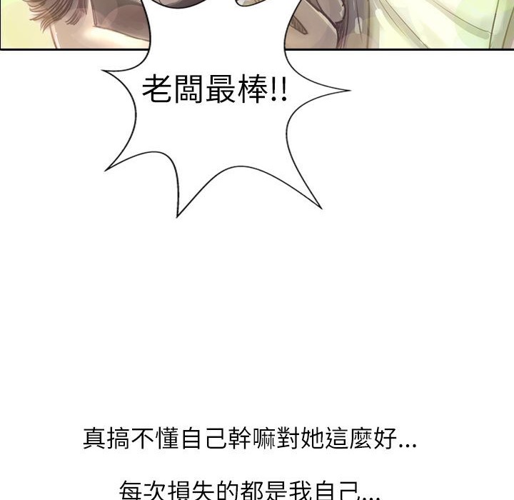 52P - 魅力女孩