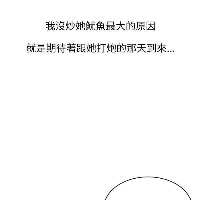 55P - 魅力女孩