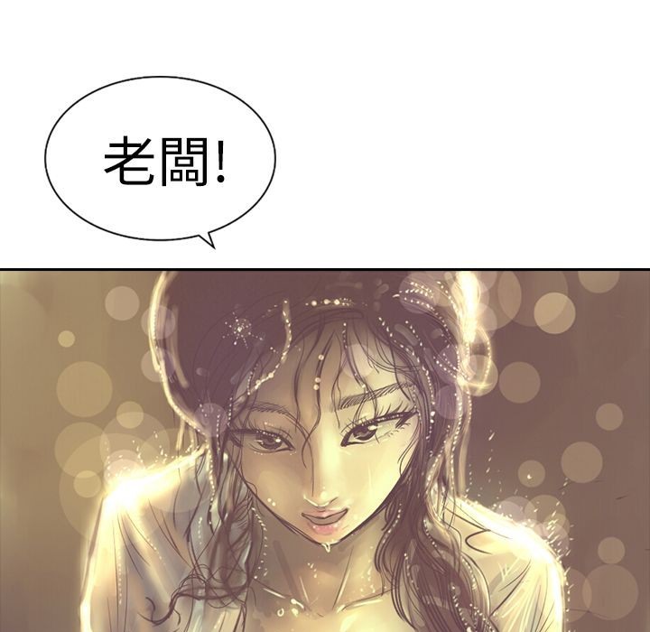 62P - 魅力女孩