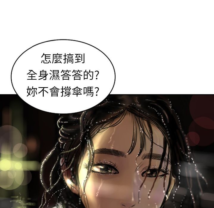 64P - 魅力女孩