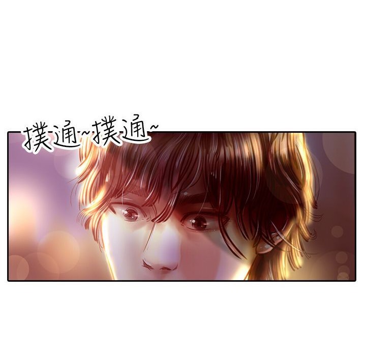 68P - 魅力女孩