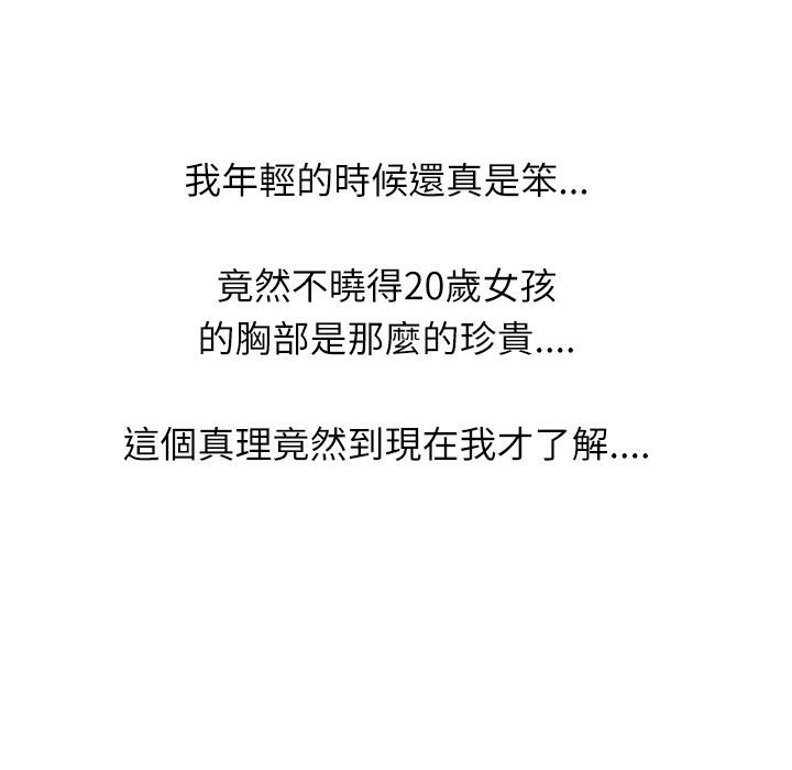 70P - 魅力女孩