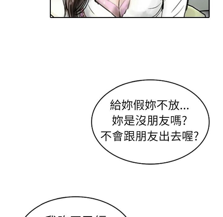 72P - 魅力女孩