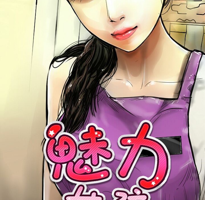 7P - 魅力女孩