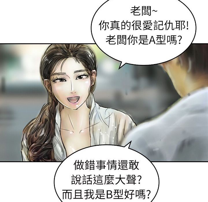 76P - 魅力女孩