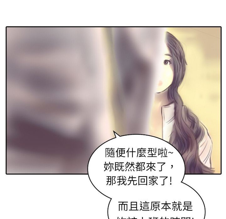 78P - 魅力女孩