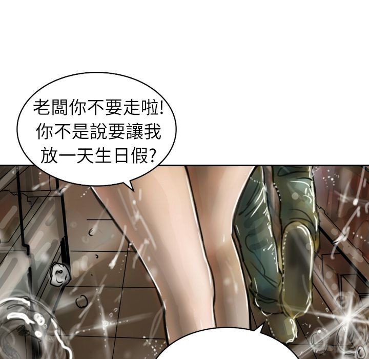 80P - 魅力女孩