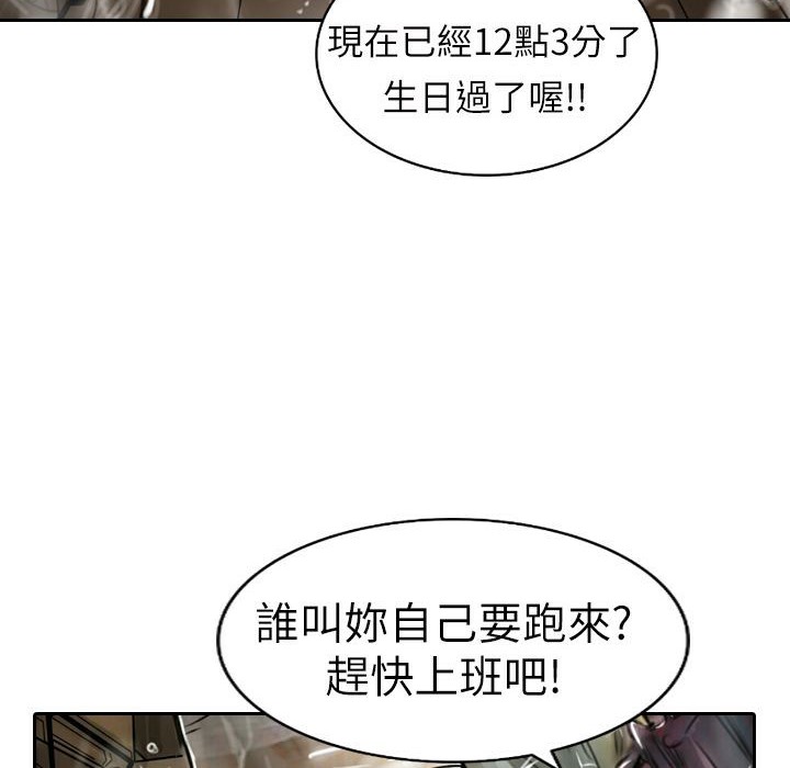 81P - 魅力女孩