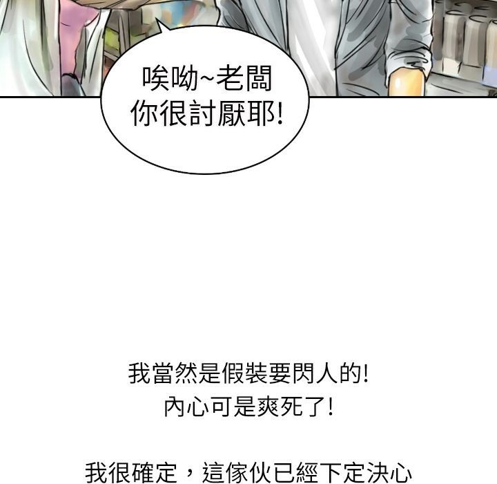 85P - 魅力女孩