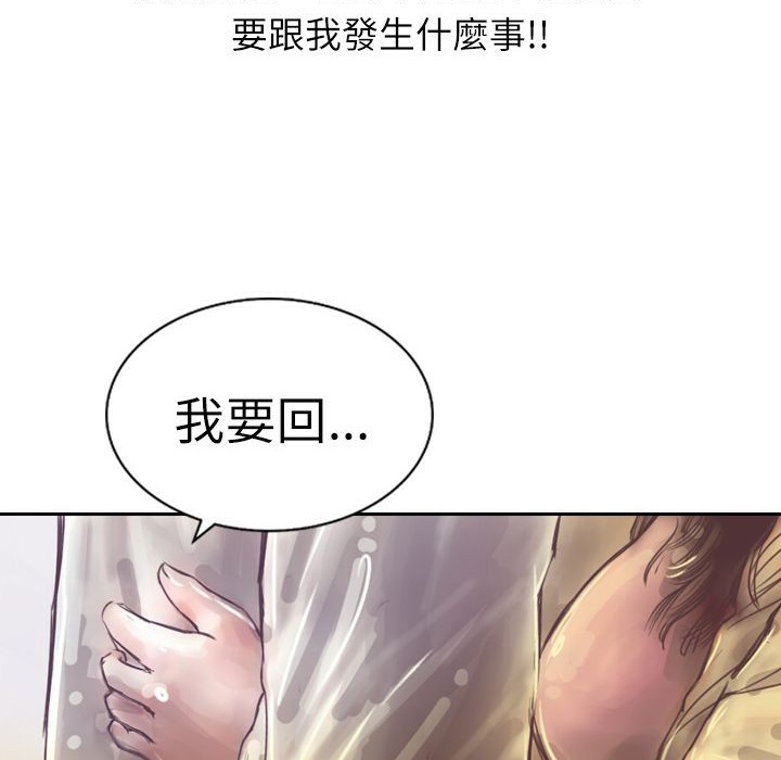 86P - 魅力女孩