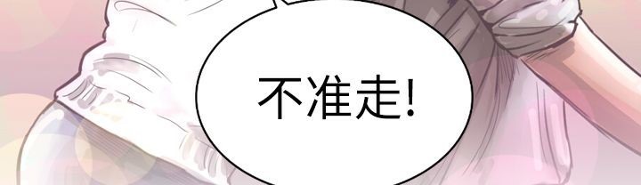 89P - 魅力女孩