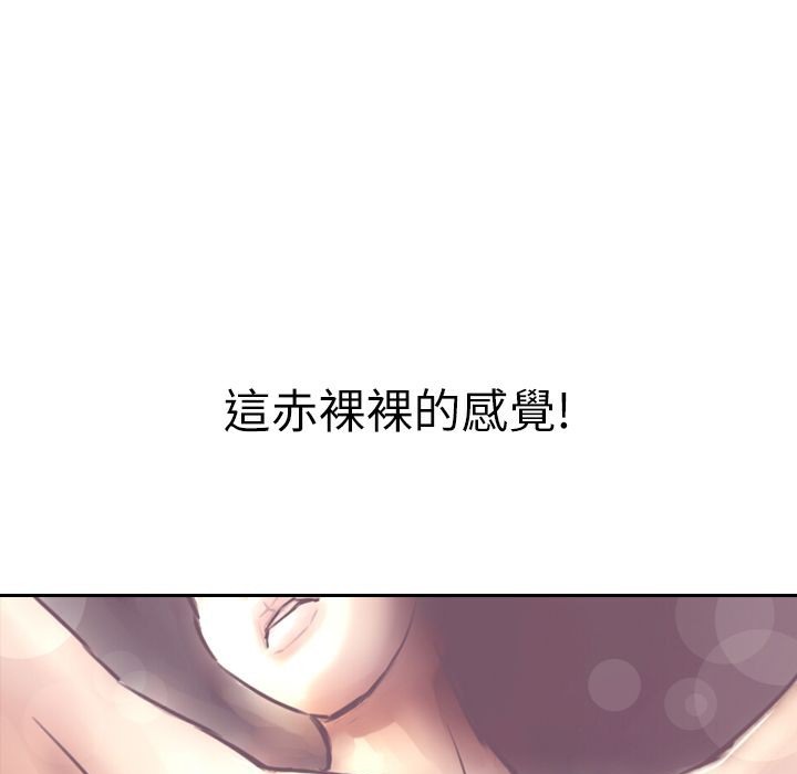 91P - 魅力女孩