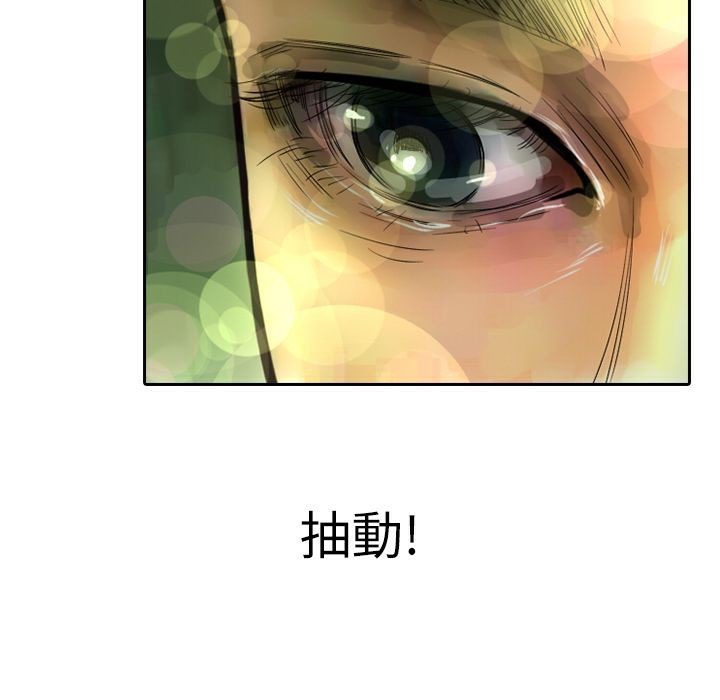 96P - 魅力女孩