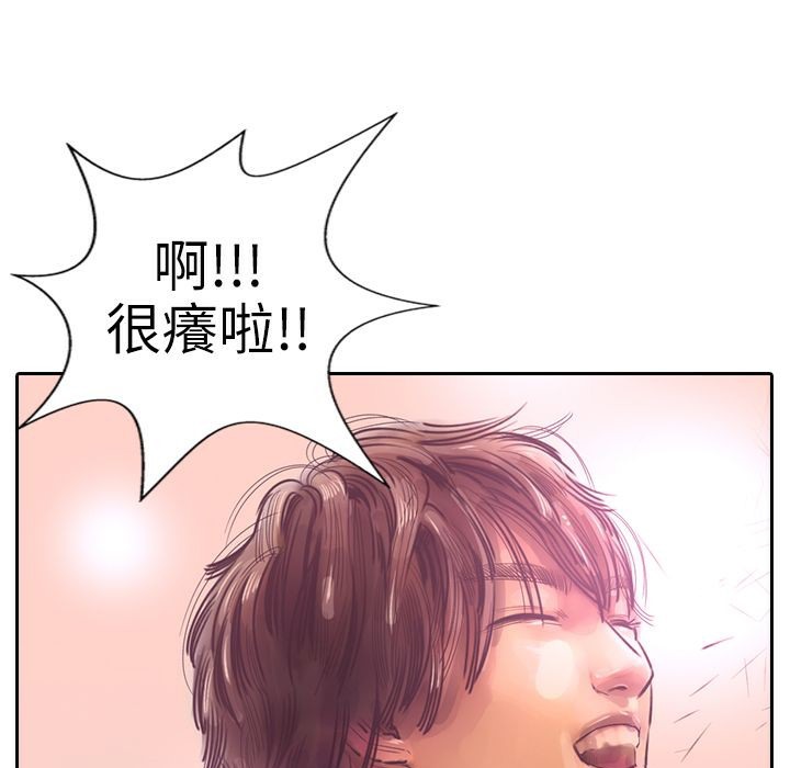 99P - 魅力女孩
