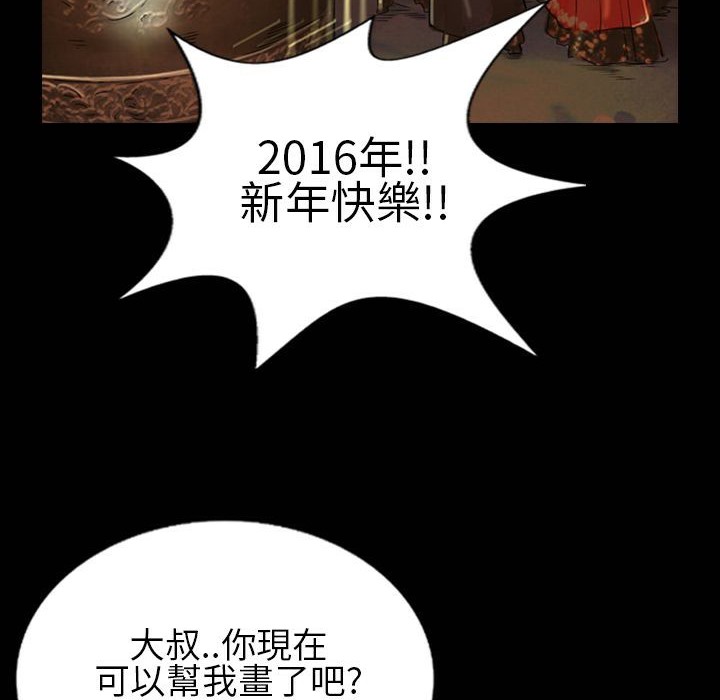 102P - 魅力女孩