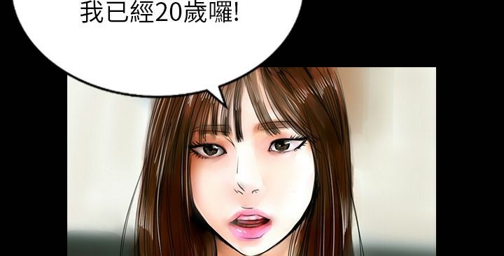103P - 魅力女孩
